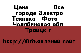 Nikon coolpix l840  › Цена ­ 11 500 - Все города Электро-Техника » Фото   . Челябинская обл.,Троицк г.